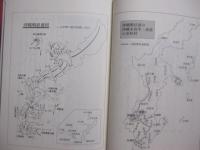 証言    　沖縄戦 　   沖縄一中　    鉄血勤皇隊の記録　　    上下巻　　    兼城  　一 　 編著　　    高文研  　発行        　            【沖縄・琉球・歴史・太平洋戦争】