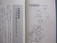 証言    　沖縄戦 　   沖縄一中　    鉄血勤皇隊の記録　　    上下巻　　    兼城  　一 　 編著　　    高文研  　発行        　            【沖縄・琉球・歴史・太平洋戦争】