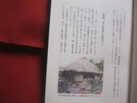 伊是名島カメスケヤー  　　  百年のあゆみ   　　 伊礼正哲　  著  　　  私家版   　　　　   【沖縄・琉球・歴史・文化・人物・離島・第１５代伊是名村長】