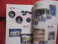 琉球むらものがたり　　   琉球王朝を支えた村里・・・  　　 琉球村　 創立２０周年記念誌 　　 共著　  亀島 　靖 　 沖観協   　　 多幸山株式会社 　 琉球村　  発行 　　　　　      【沖縄・琉球・歴史・文化】