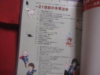 季刊プリンツ２１  　　  ２０００　  秋 　　   ２１世紀の手塚治虫  　　  オリジナルポストカード＆セル画付   　　  おまけ３点付き　　          【日本歴史・漫画・マンガ・まんが・文化】