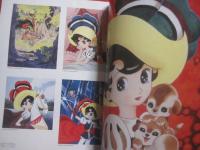 季刊プリンツ２１  　　  ２０００　  秋 　　   ２１世紀の手塚治虫  　　  オリジナルポストカード＆セル画付   　　  おまけ３点付き　　          【日本歴史・漫画・マンガ・まんが・文化】