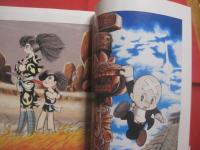 季刊プリンツ２１  　　  ２０００　  秋 　　   ２１世紀の手塚治虫  　　  オリジナルポストカード＆セル画付   　　  おまけ３点付き　　          【日本歴史・漫画・マンガ・まんが・文化】