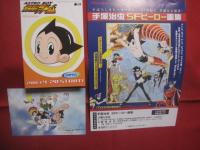 季刊プリンツ２１  　　  ２０００　  秋 　　   ２１世紀の手塚治虫  　　  オリジナルポストカード＆セル画付   　　  おまけ３点付き　　          【日本歴史・漫画・マンガ・まんが・文化】