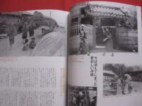 コーラルウェイ   　  特集 ： ヤギが熱い！！     　 ＪＴＡ （ 日本トランスオーシャン航空機内誌 ）   　 ２０１８年１１/１２月号  　   Ｎｏ ． １７９ 　   新北風号 （ ミーニシ ）号        　　      【沖縄・琉球・歴史・伝統・工芸・染織・文化・自然・離島】