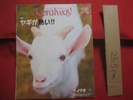 ☆コーラルウェイ   　  特集 ： ヤギが熱い！！     　 ＪＴＡ （ 日本トランスオーシャン航空機内誌 ）   　 ２０１８年１１/１２月号  　   Ｎｏ ． １７９ 　   新北風号 （ ミーニシ ）号        　　      【沖縄・琉球・歴史・伝統・工芸・染織・文化・自然・離島】