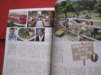 ☆コーラルウェイ   　  特集 ： ヤギが熱い！！     　 ＪＴＡ （ 日本トランスオーシャン航空機内誌 ）   　 ２０１８年１１/１２月号  　   Ｎｏ ． １７９ 　   新北風号 （ ミーニシ ）号        　　      【沖縄・琉球・歴史・伝統・工芸・染織・文化・自然・離島】