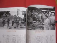 ☆コーラルウェイ   　  特集 ： ヤギが熱い！！     　 ＪＴＡ （ 日本トランスオーシャン航空機内誌 ）   　 ２０１８年１１/１２月号  　   Ｎｏ ． １７９ 　   新北風号 （ ミーニシ ）号        　　      【沖縄・琉球・歴史・伝統・工芸・染織・文化・自然・離島】