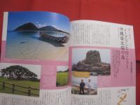 コーラルウェイ   　   特集 ： 猫のダヤン　 八月踊りを見に行った  　    ＪＴＡ （ 日本トランスオーシャン航空機内誌 ）   　 ２０１９年９/１０月号    　 Ｎｏ ． １８４ 　   風車号 （ カジマヤー ）号       　       【沖縄・琉球・歴史・伝統・工芸・染織・文化・自然・離島・先島諸島・多良間島】