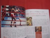 コーラルウェイ 　       特集 ： 沖縄で始める  人生の第二章    　    ＪＴＡ （ 日本トランスオーシャン航空機内誌 ）　      ２０１７年１/２月号     　  Ｎｏ ． １６８   　   若水号 （ ワカミジ ）号     　           【沖縄・琉球・歴史・伝統・工芸・染織・文化・自然・離島】