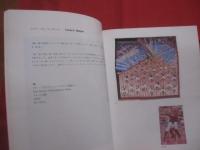 ファイバーアートの新領域  　フロンティア　  アメリカ 　 Ｆｒｏｎｔｉｅｒｓ 　 Ｆｉｂｅｒ  　Ｔｈｅ  　Ａｍｅｒｉｃａｎｎｓ  　　　　  【美術・作品集・図録】