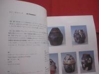 ファイバーアートの新領域  　フロンティア　  アメリカ 　 Ｆｒｏｎｔｉｅｒｓ 　 Ｆｉｂｅｒ  　Ｔｈｅ  　Ａｍｅｒｉｃａｎｎｓ  　　　　  【美術・作品集・図録】