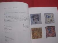 ファイバーアートの新領域  　フロンティア　  アメリカ 　 Ｆｒｏｎｔｉｅｒｓ 　 Ｆｉｂｅｒ  　Ｔｈｅ  　Ａｍｅｒｉｃａｎｎｓ  　　　　  【美術・作品集・図録】