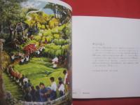 野津唯市画集 　   懐かしい未来　    沖縄　　    和合・・・神・人・自然・暮らし　　    著・画 　野津唯市 　　   球陽出版 　発行 　　　　     【琉球・絵画・作品集・文化】
