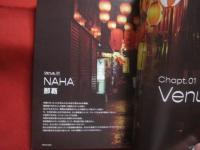 ＯＫＩＮＡＷＡ 　  ＣＲＥＡＴＩＶＥ   　ＭＥＤＩＡ 　  Ｃｈａｍｐｌｕ   　　 チャンプルー   　　 新たな沖縄を楽しむ本    　　那覇・浦添・宜野湾・西原・沖縄  　人と場所と物にフォーカス    　　　　  【沖縄・琉球・歴史・文化】