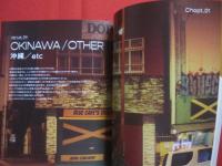 ＯＫＩＮＡＷＡ 　  ＣＲＥＡＴＩＶＥ   　ＭＥＤＩＡ 　  Ｃｈａｍｐｌｕ   　　 チャンプルー   　　 新たな沖縄を楽しむ本    　　那覇・浦添・宜野湾・西原・沖縄  　人と場所と物にフォーカス    　　　　  【沖縄・琉球・歴史・文化】