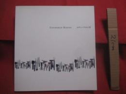 エディンバラの工芸 　　   ＥＤＩＮＢＵＲＧＨ　　  ＭＡＫＥＲＳ　　    京都国立近代美術館   　　　　   【美術・工芸・作品集・図録】