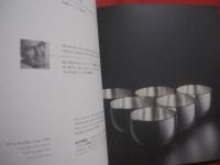 エディンバラの工芸 　　   ＥＤＩＮＢＵＲＧＨ　　  ＭＡＫＥＲＳ　　    京都国立近代美術館   　　　　   【美術・工芸・作品集・図録】