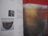 エディンバラの工芸 　　   ＥＤＩＮＢＵＲＧＨ　　  ＭＡＫＥＲＳ　　    京都国立近代美術館   　　　　   【美術・工芸・作品集・図録】