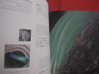 エディンバラの工芸 　　   ＥＤＩＮＢＵＲＧＨ　　  ＭＡＫＥＲＳ　　    京都国立近代美術館   　　　　   【美術・工芸・作品集・図録】