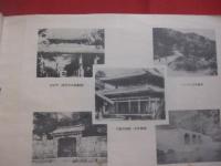 沖縄歴史年表  　　  付  　沖縄戦概略史　  ことわざ集  　　  郷土史のアウトライン 　　   編集 　 佐久本嗣康 　 石野三樹　　　　     【沖縄・琉球・歴史・文化】