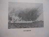 沖縄歴史年表  　　  付  　沖縄戦概略史　  ことわざ集  　　  郷土史のアウトライン 　　   編集 　 佐久本嗣康 　 石野三樹　　　　     【沖縄・琉球・歴史・文化】