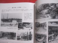 県立第二中学校 ・ 県立那覇高校創立８８周年記念誌　    城岳　    写真が語る８８年　    １９９８   　　　　   【沖縄・琉球・歴史・文化・写真本】