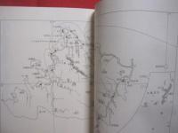 沖縄離島物語   　　 西表島に住んで 　　   丸杉孝之助 　 著    　　古今書院  　発行     　　　　    【沖縄・琉球・歴史・文化・離島・八重山・先島諸島】