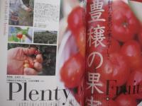 うるま  　　　特集　：　竹富島   　おきなわの原風景。 　　　 　沖縄の元気を伝える亜熱帯マガジン。  　　   ◎２００２年８月号　・　No　.　５３　　　　　【沖縄・琉球・歴史・文化・自然・離島・先島諸島】