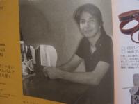 うるま   　　　特集 ： 琉球カジュアル染織  　　　　 　沖縄の元気を伝える亜熱帯マガジン。  　　　　◎２００６年１１月号　・　No　.　１０４ 　　　　　　　　【沖縄・琉球・歴史・文化・自然】　