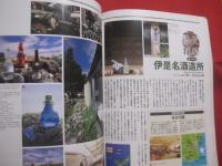 うるま　　  　特集：沖縄に住む。　  島のお仕事編  　　 　沖縄の元気を伝える亜熱帯マガジン。 　　　◎２０００年１月号・No.２２　　　　  【沖縄・琉球・歴史・文化・自然】