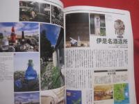 うるま　　  　特集：沖縄に住む。　  島のお仕事編  　　 　沖縄の元気を伝える亜熱帯マガジン。 　　　◎２０００年１月号・No.２２　　　　  【沖縄・琉球・歴史・文化・自然】