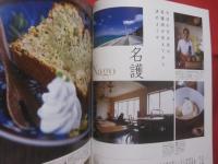 うるま    　　特集：北部の季節     　　沖縄の元気を伝える亜熱帯マガジン。     　　　◎２００６年２月号・No.９５　　　　　　【沖縄・琉球・歴史・文化・自然・離島】