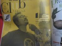 うるま 　  　特集：太郎の宮古島紀行　  　 　沖縄の元気を伝える亜熱帯マガジン。   　 　 ◎２００３年９月号・No.６６　　　　　　【沖縄・琉球・歴史・文化・自然・離島・先島諸島】