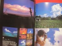 ☆うるま 　  　特集：太郎の宮古島紀行　  　 　沖縄の元気を伝える亜熱帯マガジン。   　 　 ◎２００３年９月号・No.６６　　　　　　【沖縄・琉球・歴史・文化・自然・離島・先島諸島】