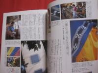 うるま 　   　特集：風を織り、海に染まる　　 島の染織。　　    　沖縄の元気を伝える亜熱帯マガジン。  　　 ◎２０００年１１月号・No.３２　　　　　　 【沖縄・琉球・歴史・文化・自然】