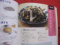 ☆家庭でつくる    　　沖縄行事料理とふるまい料理      　　手軽に作れる絵で見るレシピ！   　　   家庭料理友の会 　編    　　むぎ社 　発行              【沖縄・琉球・歴史・食文化】