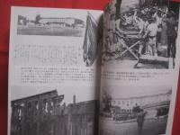 嗚呼沖縄戦の学徒隊   　　 金城和彦  　著  　　  発行人　 「沖縄の学徒隊」出版委員会    　　天正社  　発行  　　　　   【沖縄・琉球・歴史・太平洋戦争・戦記】