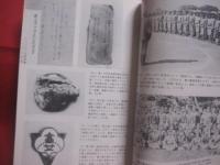 嗚呼沖縄戦の学徒隊   　　 金城和彦  　著  　　  発行人　 「沖縄の学徒隊」出版委員会    　　天正社  　発行  　　　　   【沖縄・琉球・歴史・太平洋戦争・戦記】