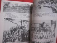 嗚呼沖縄戦の学徒隊   　　 金城和彦  　著  　　  発行人　 「沖縄の学徒隊」出版委員会    　　天正社  　発行  　　　　   【沖縄・琉球・歴史・太平洋戦争・戦記】