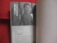 天才たちの未来予測図    　　マガジンハウス新書  　００８    　　高橋弘樹　　  編著　　    著者 　　  成田悠輔　　   斎藤幸平  　　 小島武仁　 　  内田 舞    　　マガジンハウス 　発行     　　　　  【思考地図・社会問題・メンタルヘルス】