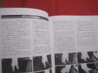 ザ・ビリヤード 　 Ａ　 ＴＯ　 Ｚ  　 ベーシック編   　　 誰も教えてくれなかったビリヤードがここにある  　　  人見謙剛  　著    　　ＢＡＢジャパン 　 発行     　　　　  【趣味・スポーツ・知識】