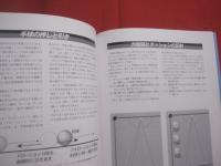 ザ・ビリヤード 　 Ａ　 ＴＯ　 Ｚ  　 ベーシック編   　　 誰も教えてくれなかったビリヤードがここにある  　　  人見謙剛  　著    　　ＢＡＢジャパン 　 発行     　　　　  【趣味・スポーツ・知識】