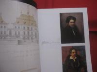 ドレスデン国立美術館展　　    世界の鏡   　　 エッセイ篇  　　    日本経済新聞社　  発行     　　　　  【美術・絵画・陶器・文化・解説・図録】