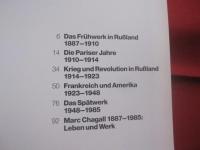 ＭＡＲＣ 　 ＣＨＡＧＡＬＬ　　  １８８７　－　１９８５　　  Ｍａｌｅｒｅｉ　  ａｌｓ　  Ｐｏｅｓｉｅ 　　 ＴＡＳＣＨＥＮ 　　 洋書　　    シャガール   　　　　   【美術・絵画・作品集・図録】