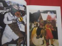 ＭＡＲＣ 　 ＣＨＡＧＡＬＬ　　  １８８７　－　１９８５　　  Ｍａｌｅｒｅｉ　  ａｌｓ　  Ｐｏｅｓｉｅ 　　 ＴＡＳＣＨＥＮ 　　 洋書　　    シャガール   　　　　   【美術・絵画・作品集・図録】