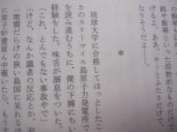 希望   （ 仮 ）　　  きぼう  かっこかり  　　  花村萬月　 著    　　角川書店　 発行    　　　　   【文学・小説・芥川賞作家】