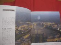 ヴェルサイユ見学ガイド　　    城、 庭園、 トリアノン宮殿の見学 　 完全見取り図で効率よく見学 　　    ＶＥＲＳＡＩＬＬＥＳ 　　   日本語版  　　　　     【ヴェルサイユ宮殿・フランス・歴史・美術・文化・マリーアントワネット】