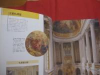 ヴェルサイユ見学ガイド　　    城、 庭園、 トリアノン宮殿の見学 　 完全見取り図で効率よく見学 　　    ＶＥＲＳＡＩＬＬＥＳ 　　   日本語版  　　　　     【ヴェルサイユ宮殿・フランス・歴史・美術・文化・マリーアントワネット】