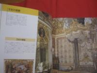 ヴェルサイユ見学ガイド　　    城、 庭園、 トリアノン宮殿の見学 　 完全見取り図で効率よく見学 　　    ＶＥＲＳＡＩＬＬＥＳ 　　   日本語版  　　　　     【ヴェルサイユ宮殿・フランス・歴史・美術・文化・マリーアントワネット】